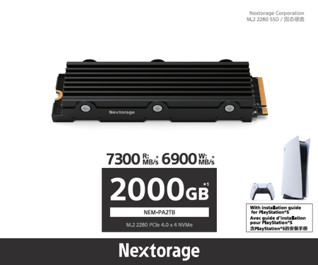 NE5N Series｜M.2 2280 PCIe®5.0 NVMe™ SSD – Nextorage