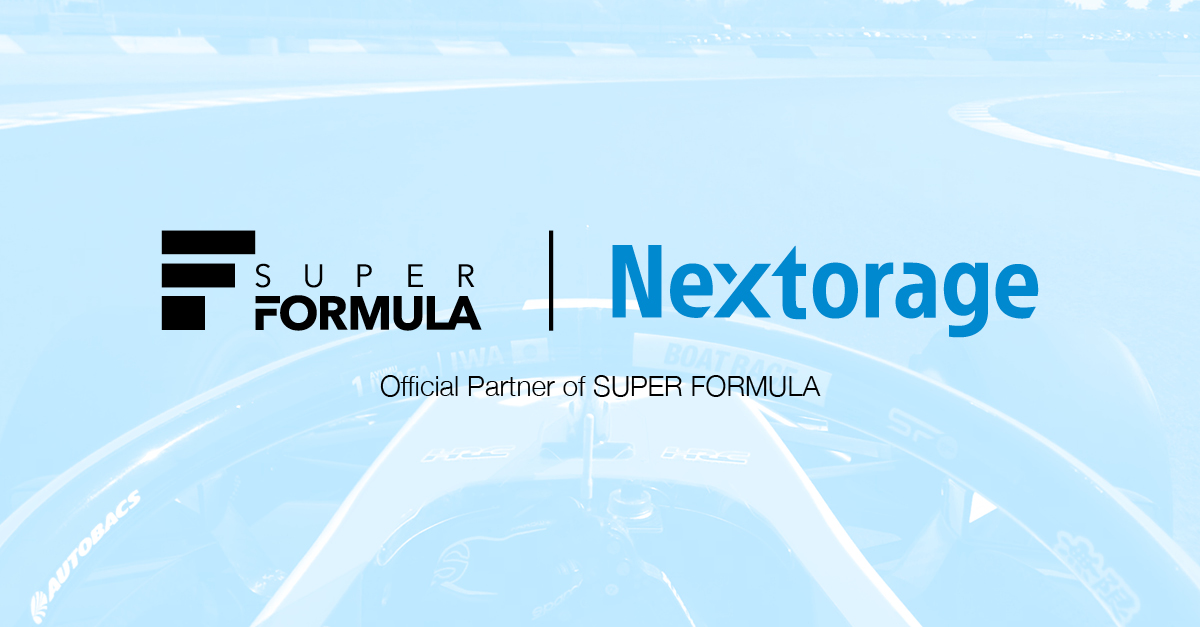 Nextorage SUPER FORMULA main visual